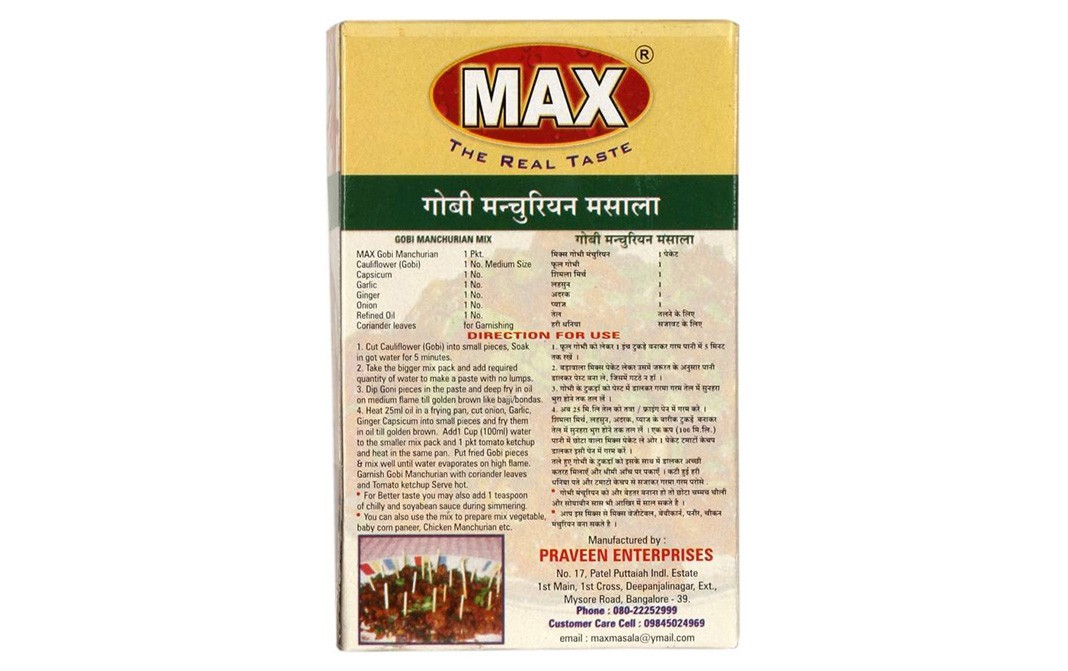 Max Gobi Manchurain Mix    Box  100 grams